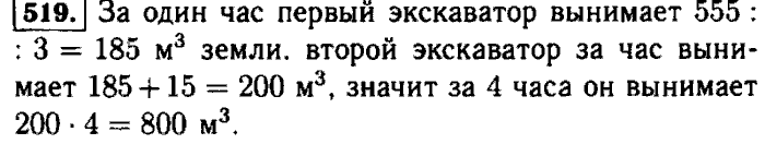 В книге 520 страниц рисунки занимают 45 процентов книги сколько страниц занимают рисунки ответ