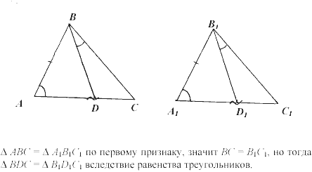 Дидактические материалы, 7 класс, Зив Б.Г., Мейлер В.М., 2003-2011, Самостоятельные работы Вариант 2 C-10 Задание: 1