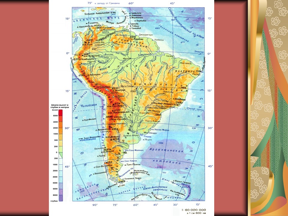 Континент Южная Америка расположение этнос культура