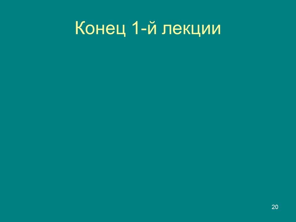 Конституция  правовой феномен современности Конституция и конституционализм