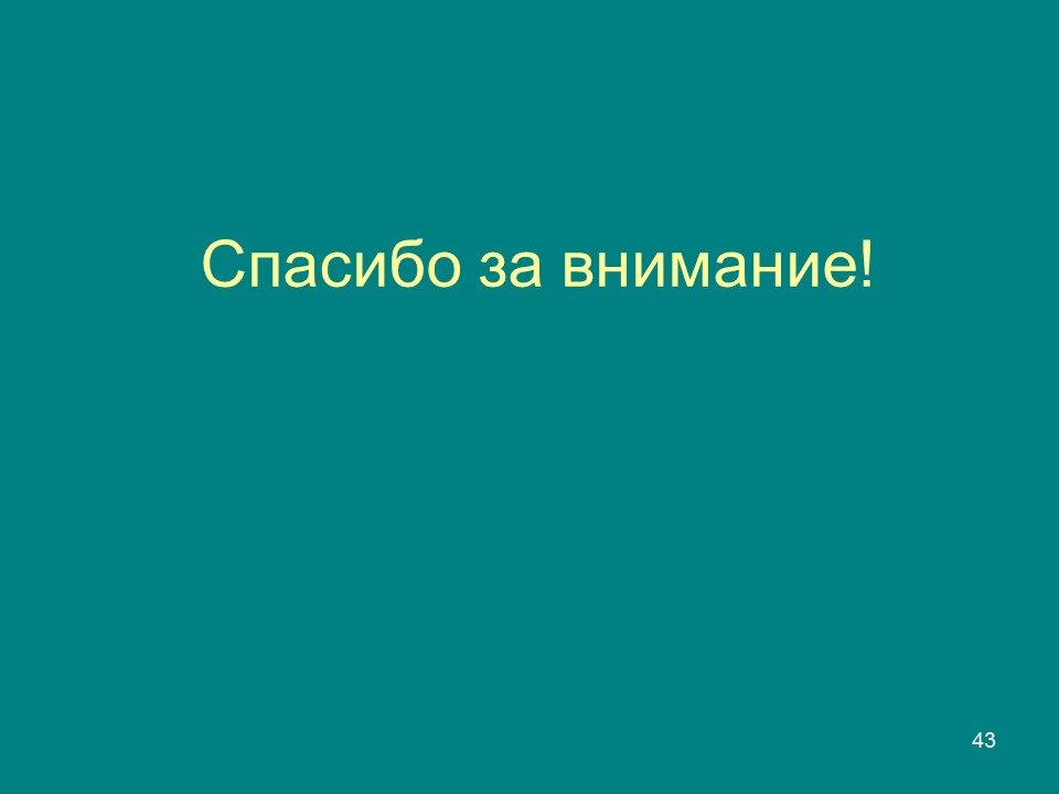 Конституция  правовой феномен современности Конституция и конституционализм