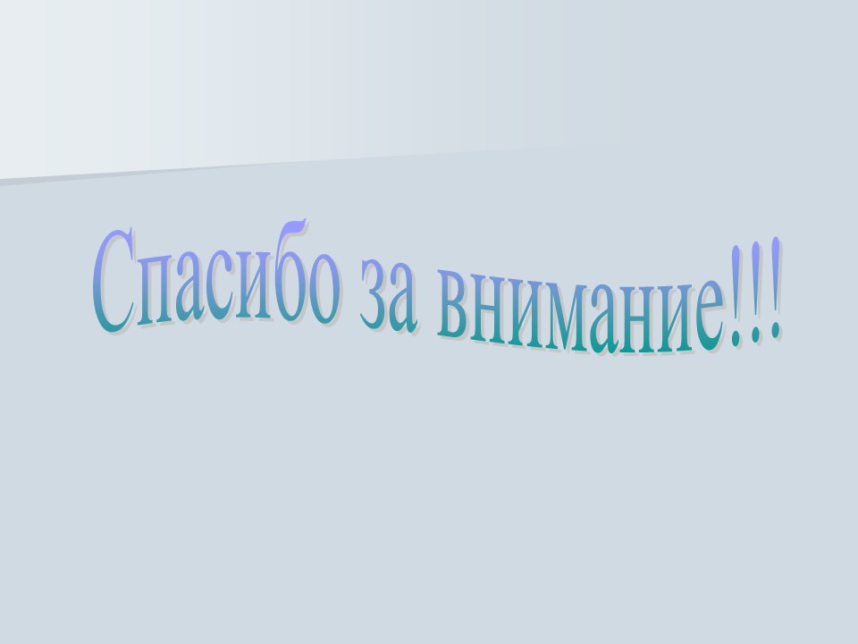 Устройства отображения информации монитор видеокарта