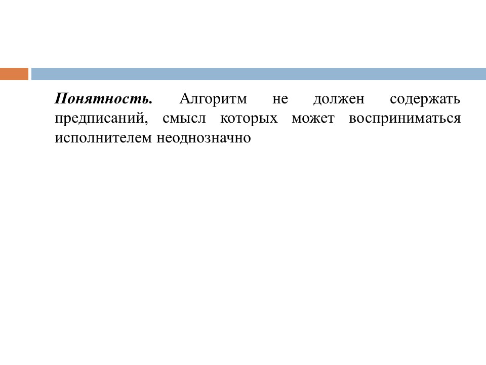 Этапы разработки программного продукта