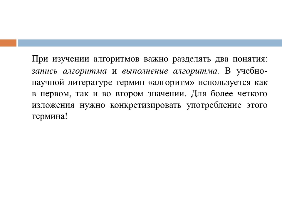 Этапы разработки программного продукта