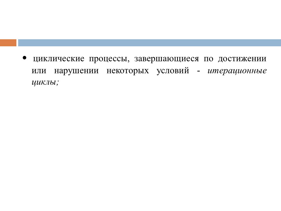 Этапы разработки программного продукта