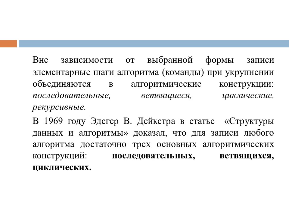 Этапы разработки программного продукта