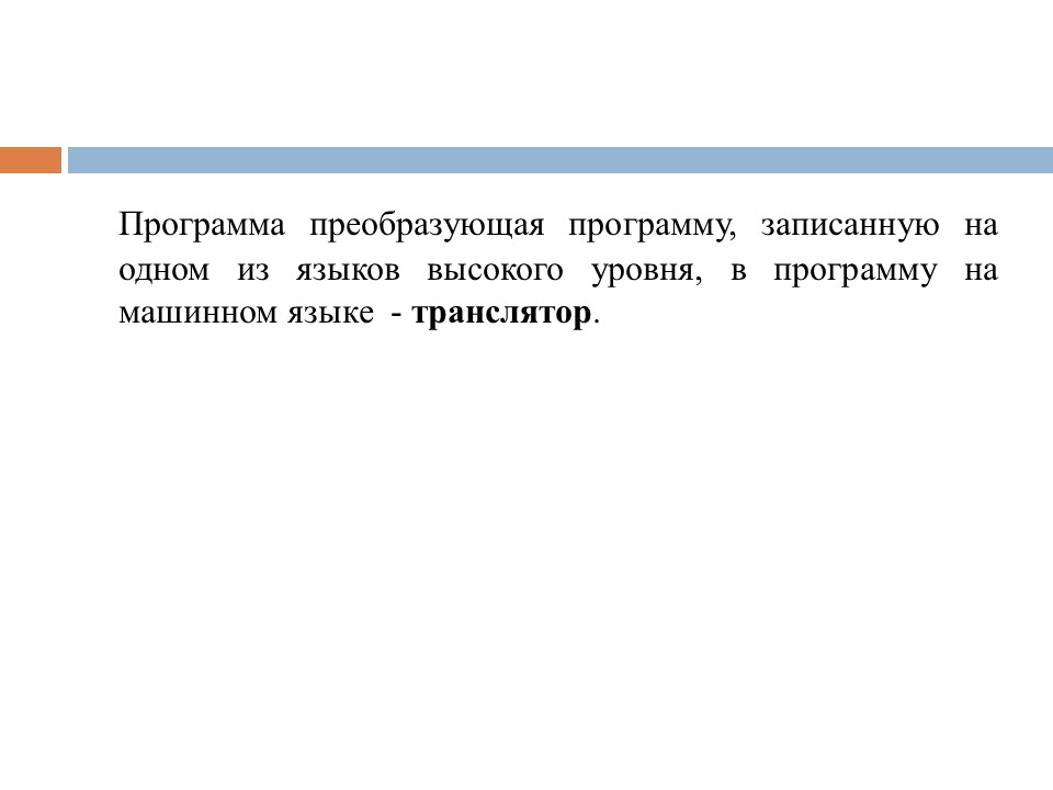 Этапы разработки программного продукта