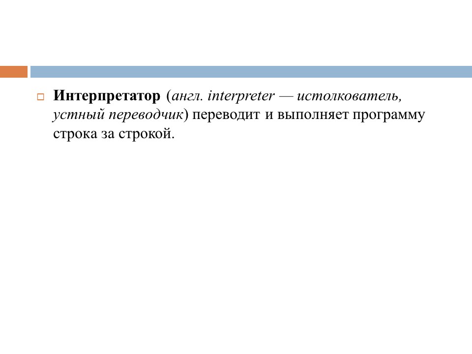 Этапы разработки программного продукта