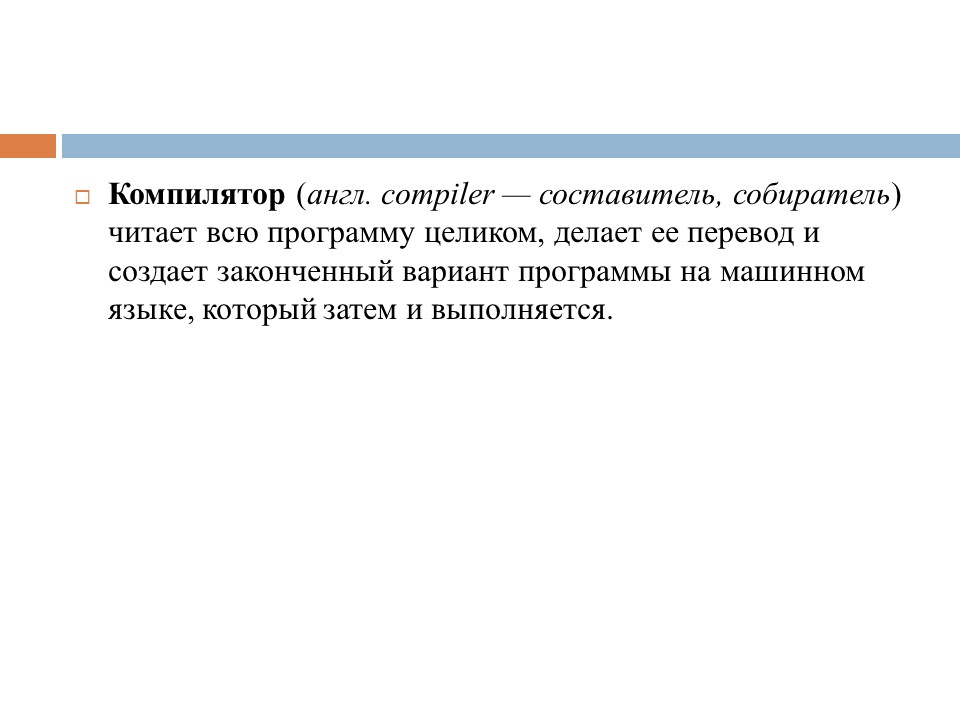 Этапы разработки программного продукта