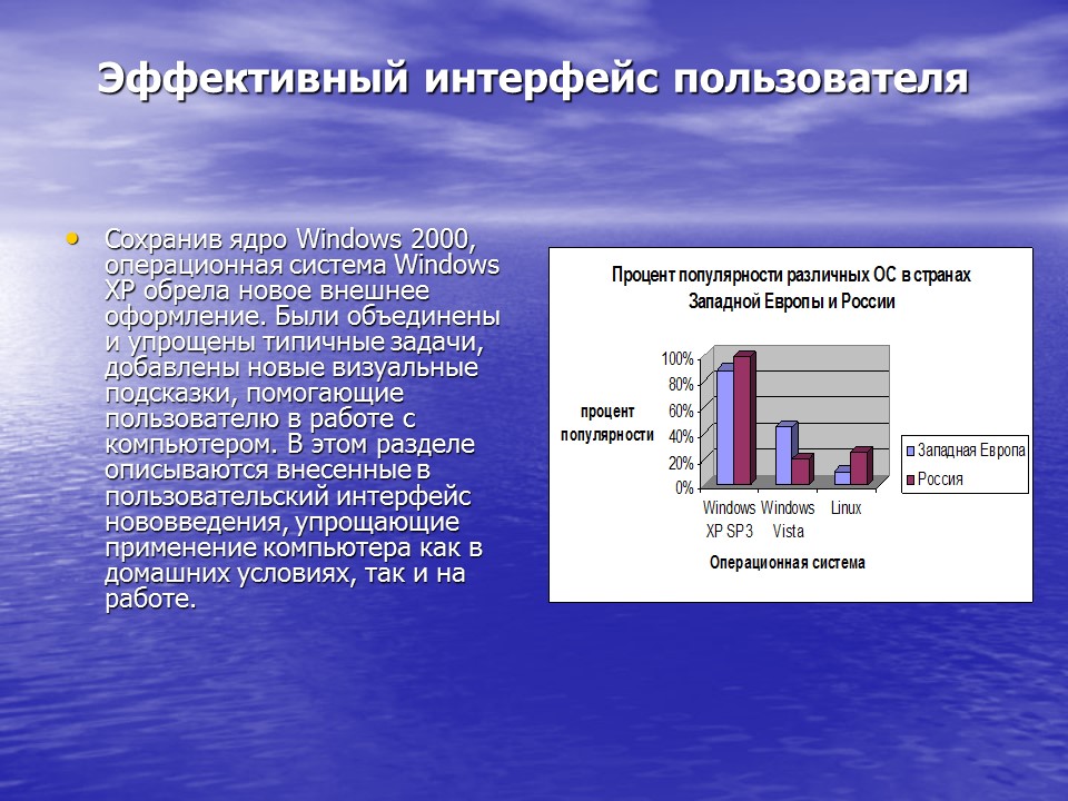 История компьютеров