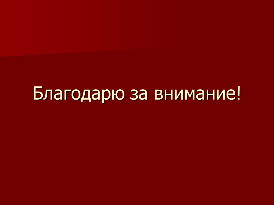 Крестьянская война под предводительством Емельяна Пугачева