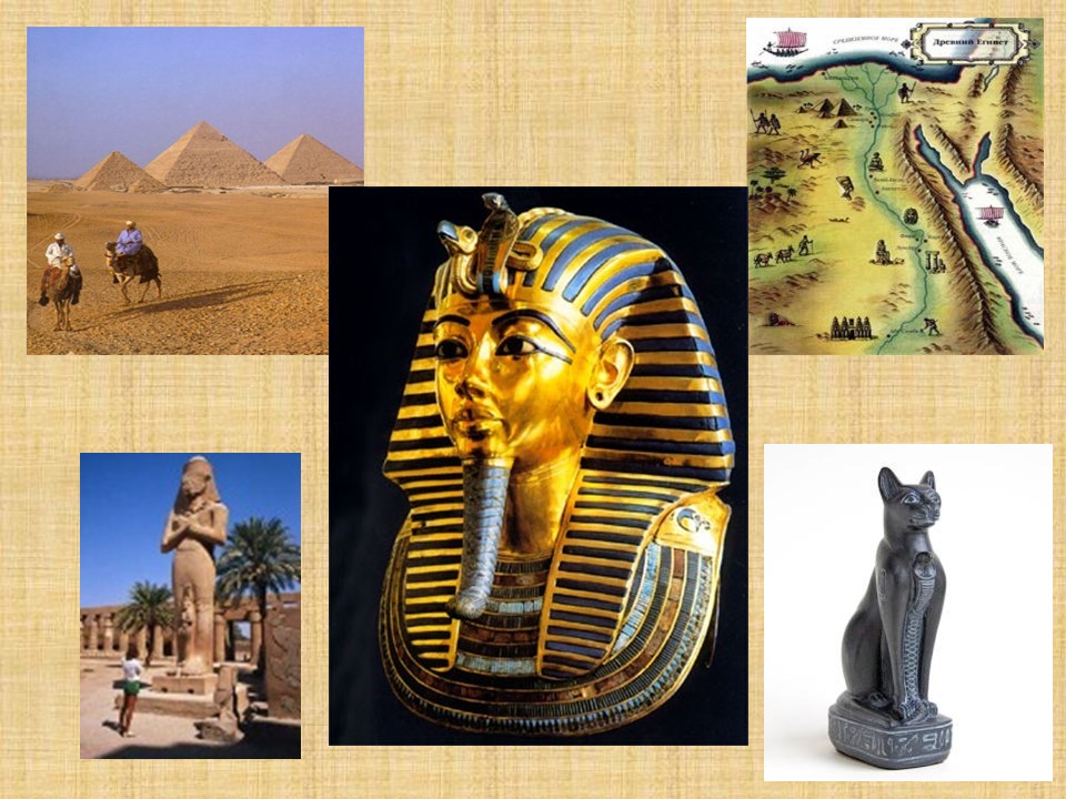 История Древнего Египта 2
