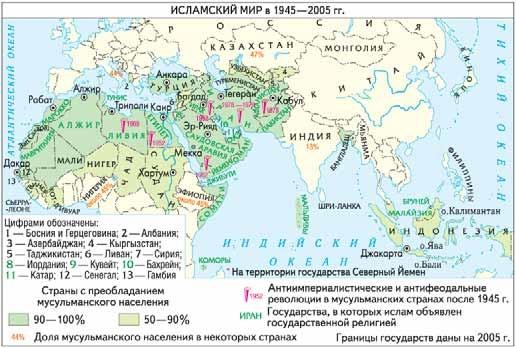 Карта исламских стран