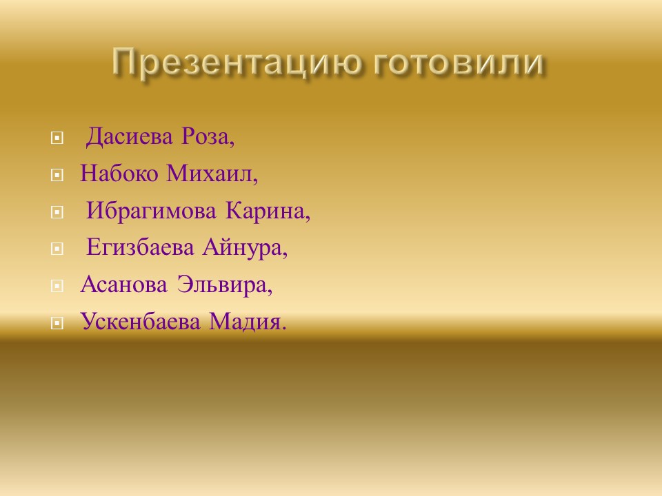 Геометрическая пирамида и ее проекция