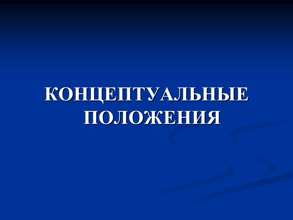 Мониторинг качества дополнительного образования детей