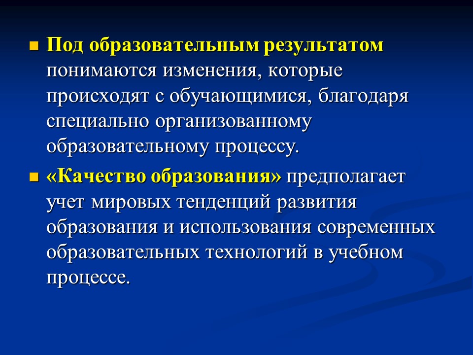 Мониторинг качества дополнительного образования детей