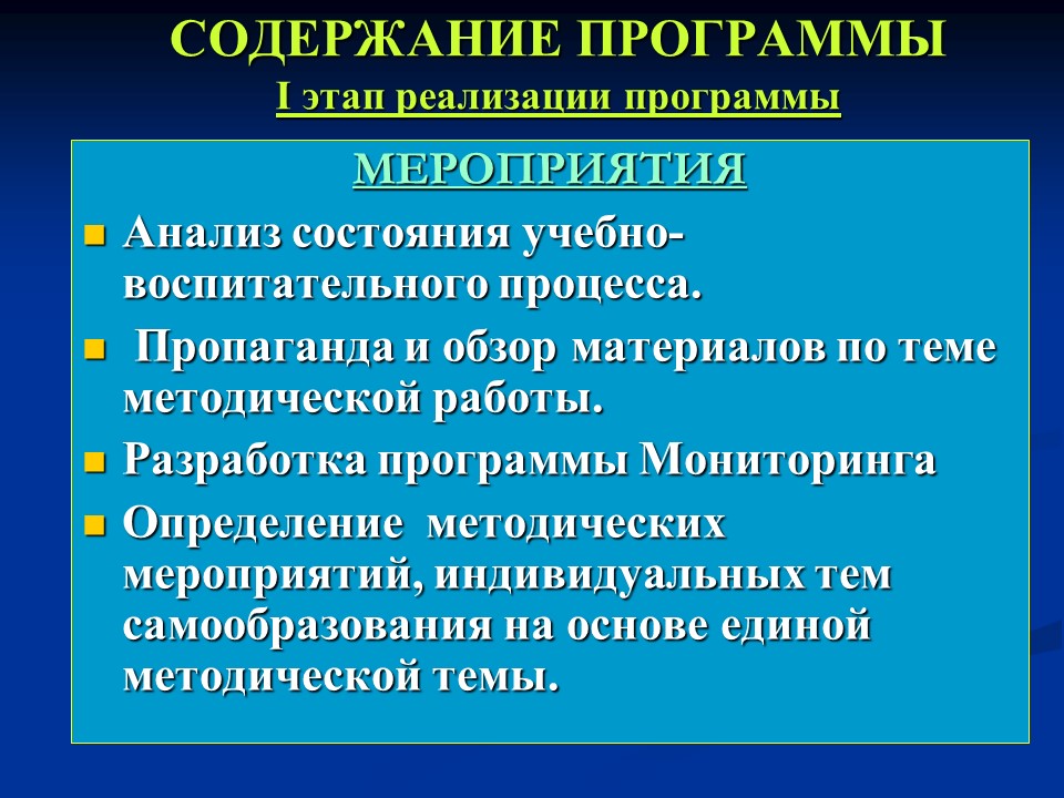 Мониторинг качества дополнительного образования детей