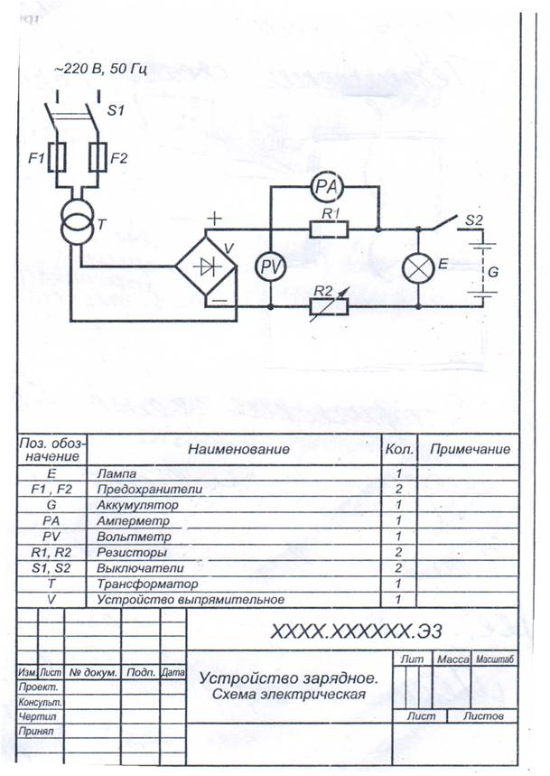 Чтение чертежей и схем