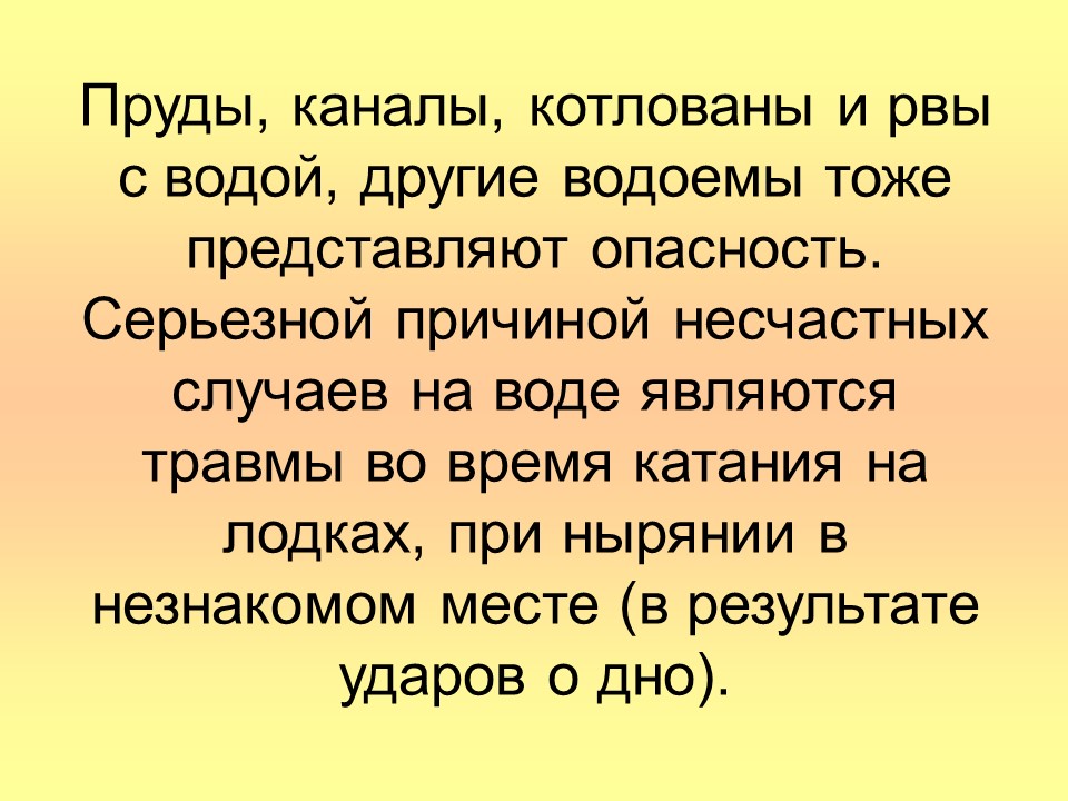 Улица полна неожиданностей презентация