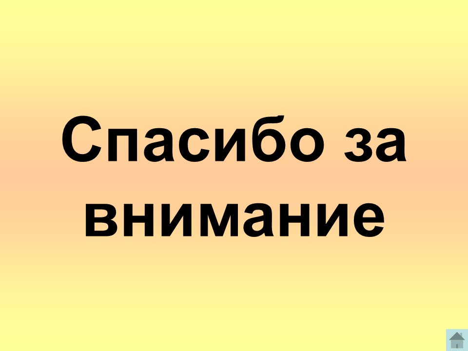 Улица полна неожиданностей презентация