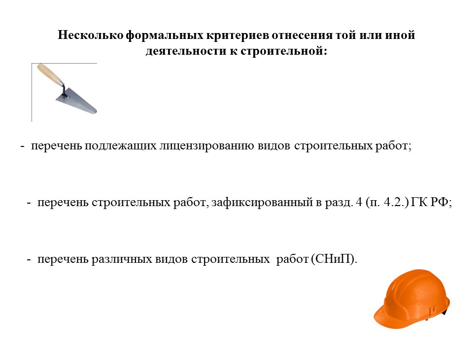 Малоэтажное строительство фахверковых домов с глинобетонным заполнением стен