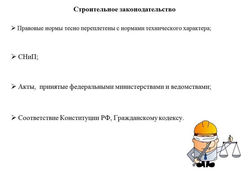 Малоэтажное строительство фахверковых домов с глинобетонным заполнением стен